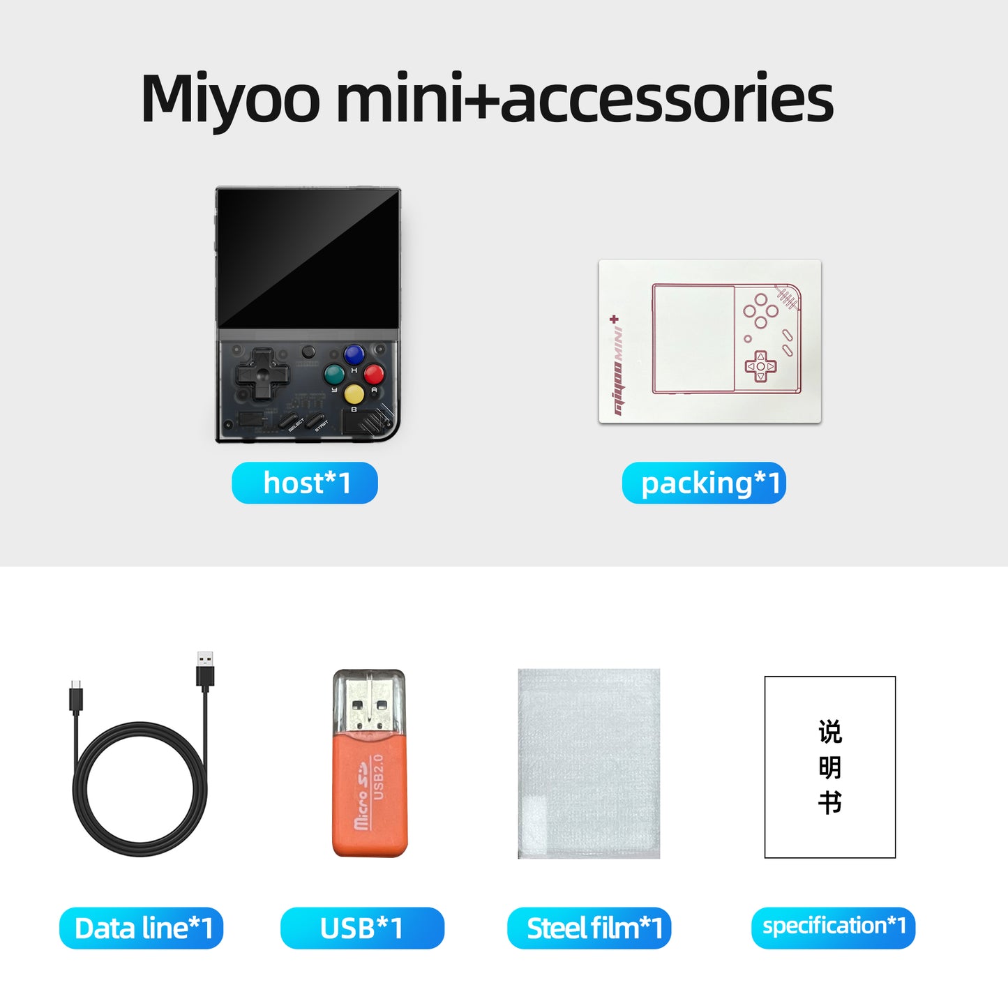 MIYOO Mini Plus Retro Handheld Game PlayerPortable Video Game Console Arch Linux System Pocket Miyoo mini + 64G