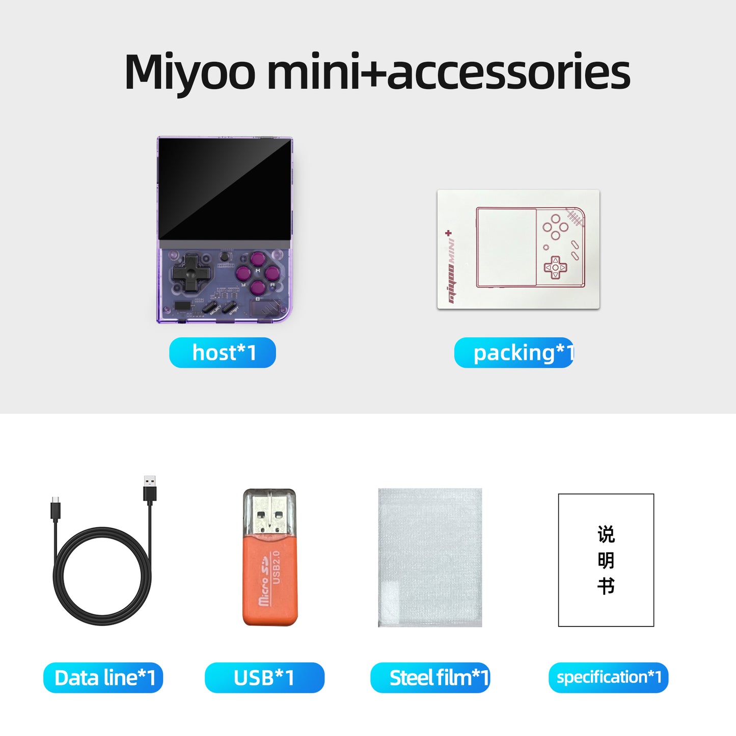 MIYOO Mini Plus Retro Handheld Game PlayerPortable Video Game Console Arch Linux System Pocket Miyoo mini + 64G